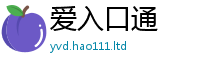 2025新奥天天开好彩开奖结果含2025最新免费资料大全手机版